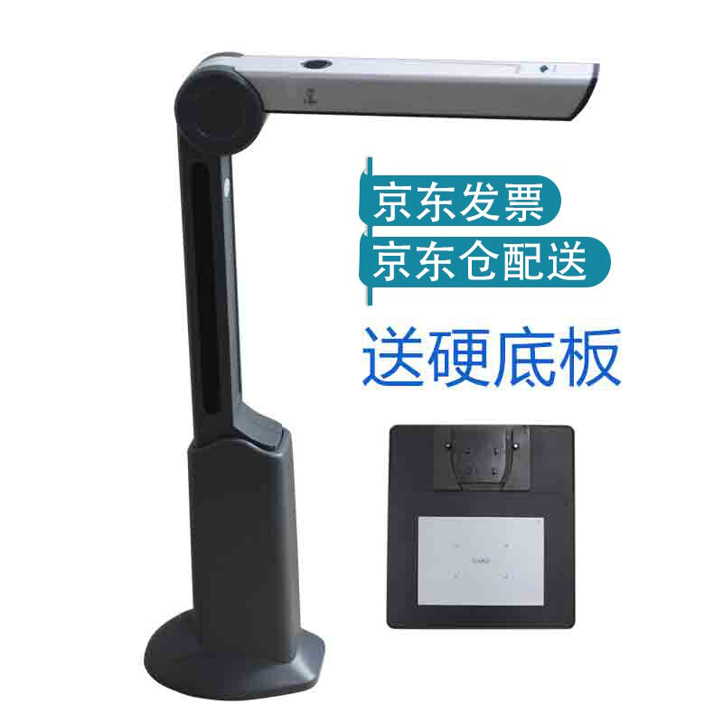 良田CT500L高拍儀 京東倉配送，高效辦公新選擇