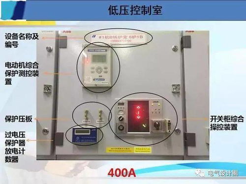 6kV開關(guān)柜組成、閉鎖、操作及二次控制原理圖詳解（配電開關(guān)控制設(shè)備，值得收藏）